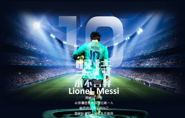 官方：米兰与18岁中场萨拉完成续约；据悉新合同到2030年（米兰官宣18岁中场萨拉完成续约，合约或至2030年）